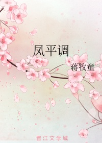 傅小爽