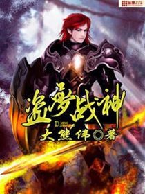 迈开腿尝尝你的小森林小说