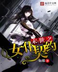 91亚色app