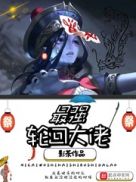 张津瑜三部曲在哪里