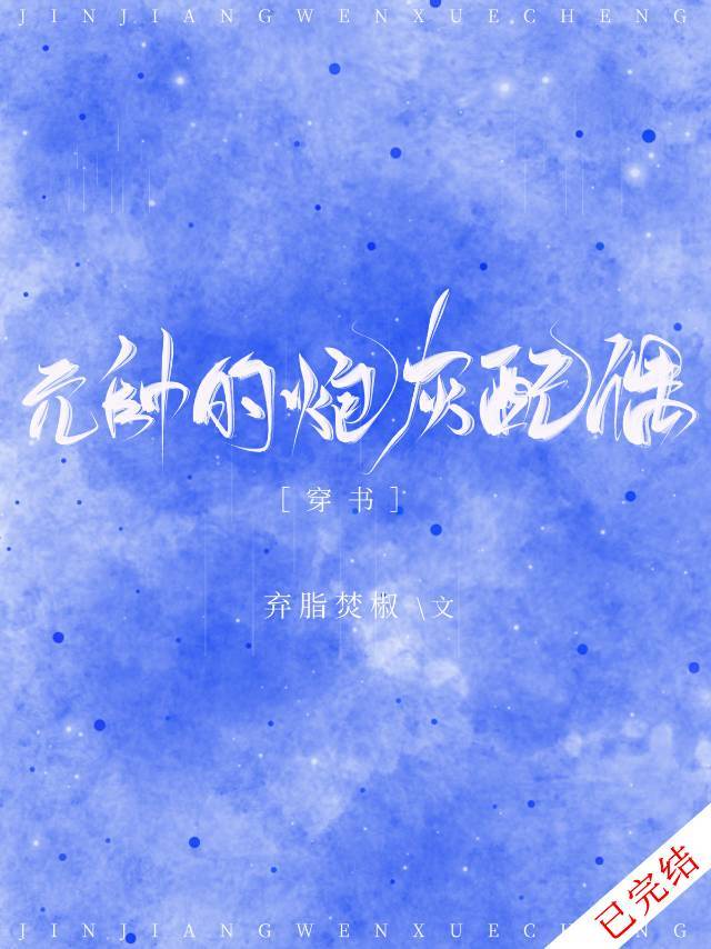 两世情缘:痴情摄政王