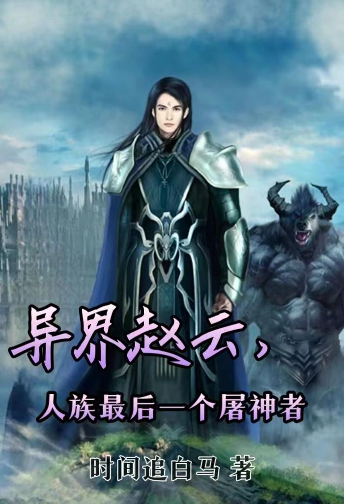 寡妇村的男人艳福不浅