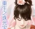 男人的大鸟有多长图