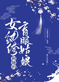 小雄故事全文免费阅读