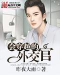 爽快一点深一点