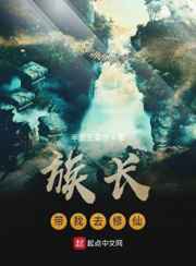 一个人看的毛片