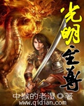 天体野营真人秀图片