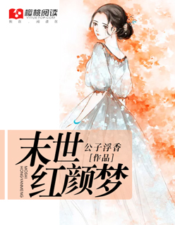 史莱姆ドラえもんの刻晴免费观看