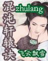 女性生殖哪种最迷人