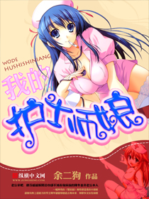 为什么男的喜欢开灯做