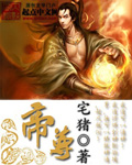 爱去小说网