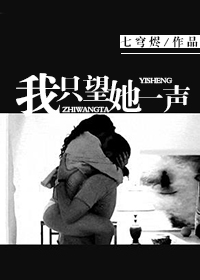 热情的邻居西瓜影音
