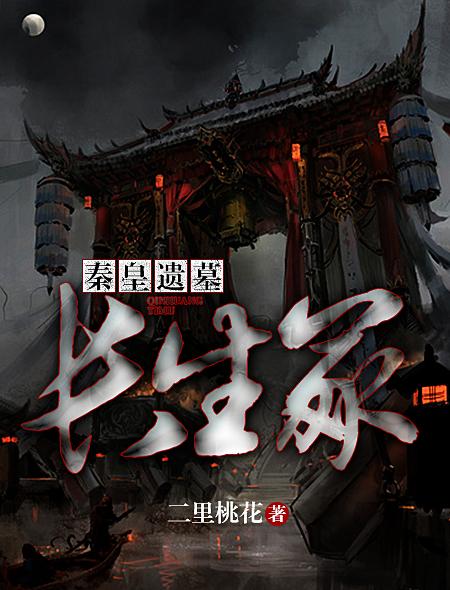 诛仙漫画