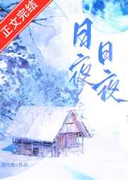 重生红色世家