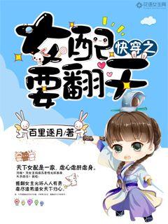 一之濑铃放课后