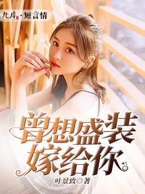 19天漫画免费阅读