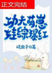 同桌上课揉捏我胸