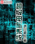 夫目前犯麻美 中文字幕
