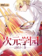 战狼2免费在线观看