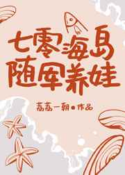 美女祼图