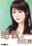 新手女m的性羞耻任务