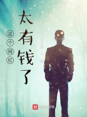 被炉下的情事