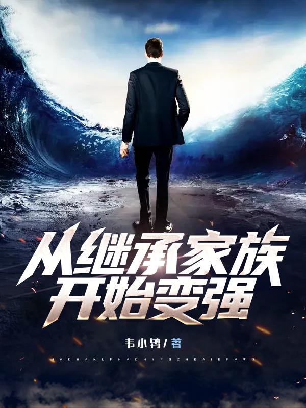 豪门之敛财天师穿书