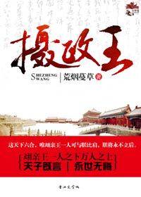 乡村艳遇记萧铁柱txt