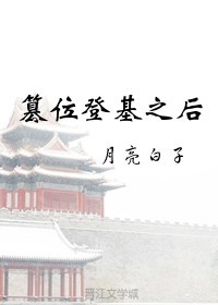 实拍男女站着做爰视频