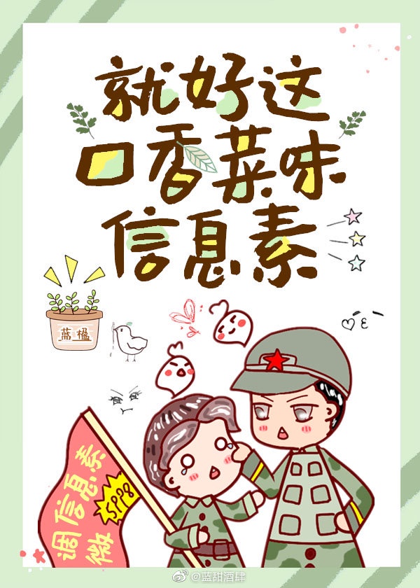 发明的故事