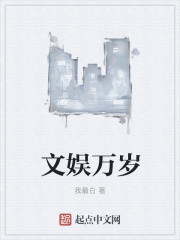 心之国的爱丽丝