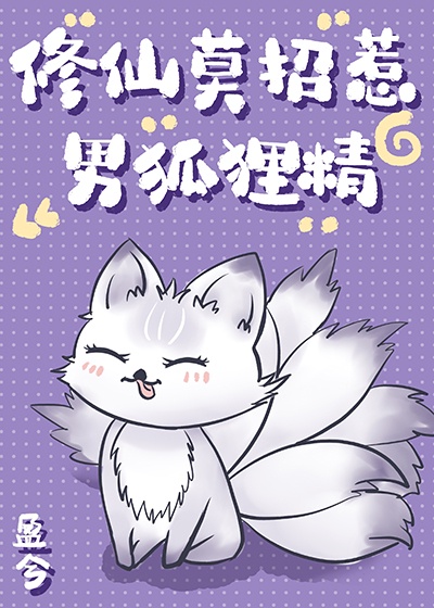 校草被两个体育生双龙
