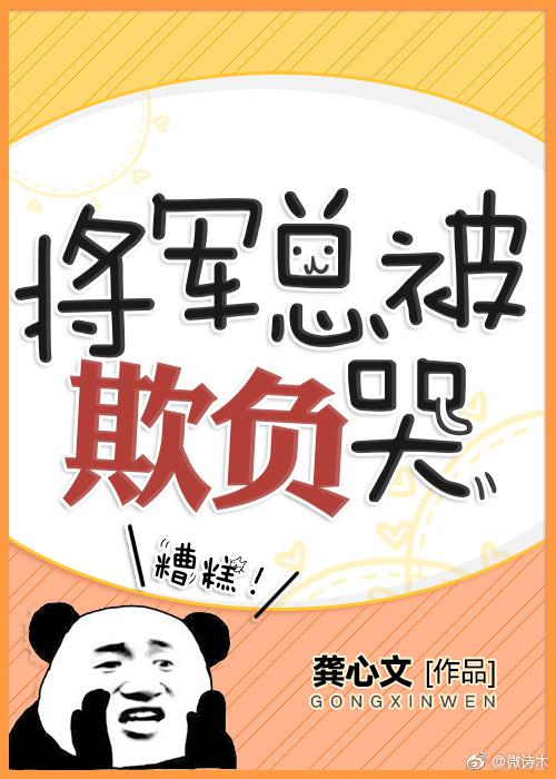 皇后是朕的黑月光是悲剧吗