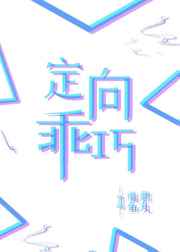 话不投机就做鸡