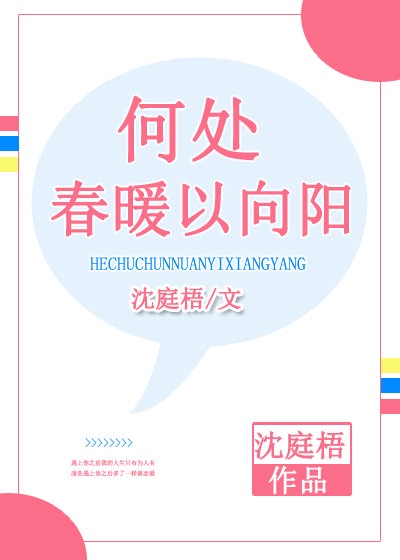 璀璨人生吻戏
