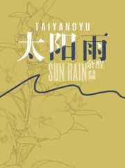追星逐月