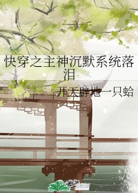 567刺客伍六七第四季免费观看