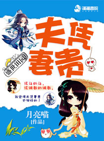 妹汁无修版