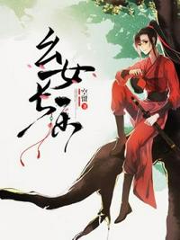 女配想离婚