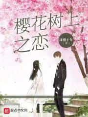 夫妻那些事在线观看
