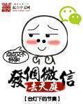 x8小仙有声短篇小说在线