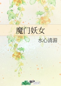 灭蚂蚁