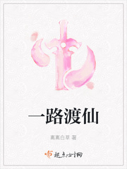 神雕之颠鸾倒凤下载