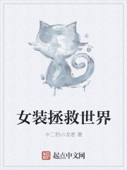 粉红豹