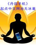 超级yin荡的高中女1