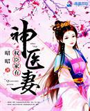 高级娼女