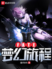 末世大回炉txt全集下载