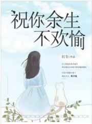 缘之空11集