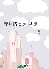 岳的奶大又白又胖
