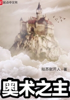扫黑风暴分集剧情介绍